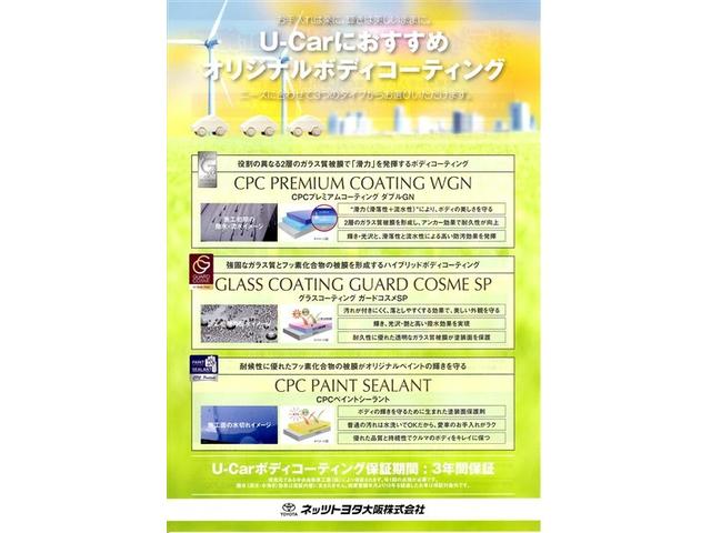 アルファード ２．５Ｓ　Ｃパッケージ　サンルーフ　フルセグ　メモリーナビ　ＤＶＤ再生　後席モニター　バックカメラ　衝突被害軽減システム　ＥＴＣ　ドラレコ　両側電動スライド　ＬＥＤヘッドランプ　乗車定員７人　３列シート　フルエアロ　記録簿（40枚目）