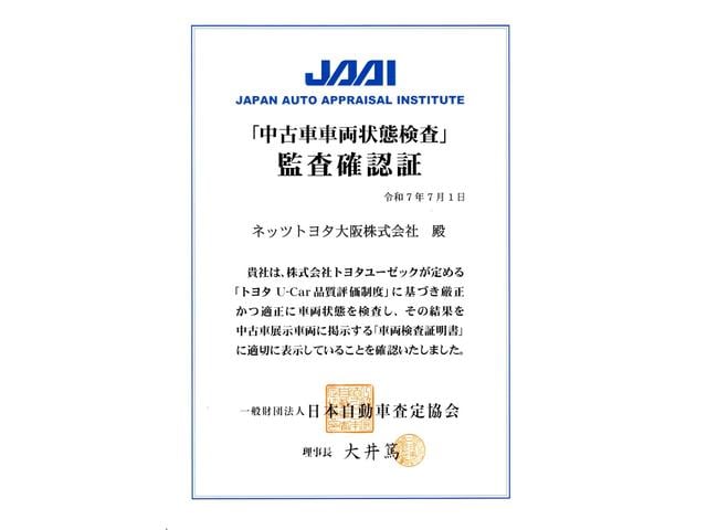 アルファード ２．５Ｓ　Ｃパッケージ　サンルーフ　フルセグ　メモリーナビ　ＤＶＤ再生　後席モニター　バックカメラ　衝突被害軽減システム　ＥＴＣ　ドラレコ　両側電動スライド　ＬＥＤヘッドランプ　乗車定員７人　３列シート　フルエアロ　記録簿（42枚目）