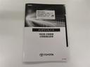 「中古車ハイブリッド保証」付き。ハイブリッド機構を無償で保証します。保証期間は、初度登録年月から10年目まで、またはロングラン保証が終わってから3年間。ただし累計走行距離が20万km以内です。