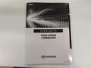 Ｚ　プレミア　革シート　サンルーフ　４ＷＤ　フルセグ　メモリーナビ　バックカメラ　衝突被害軽減システム　ＥＴＣ　ドラレコ　両側電動スライド　ＬＥＤヘッドランプ　乗車定員７人　３列シート　ワンオーナー　記録簿（40枚目）
