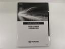 2.5S フルセグ メモリーナビ DVD再生 バックカメラ 衝突被害軽減システム ETC ドラレコ 両側電動スライド LEDヘッドランプ 乗車定員8人 3列シート ワンオーナー 記録簿(35枚目)