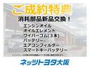 Ｓ　フルセグ　メモリーナビ　ＤＶＤ再生　バックカメラ　ＥＴＣ　ワンオーナー　記録簿（30枚目）