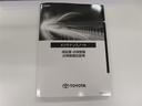 「中古車ハイブリッド保証」付き。ハイブリッド機構を無償で保証します。保証期間は、初度登録年月から１０年目まで、またはロングラン保証が終わってから３年間。ただし累計走行距離が２０万ｋｍ以内です。