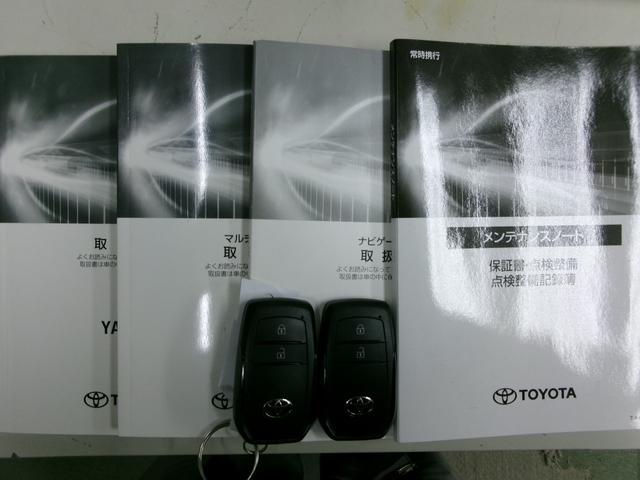 ヤリス Ｚ（57枚目）