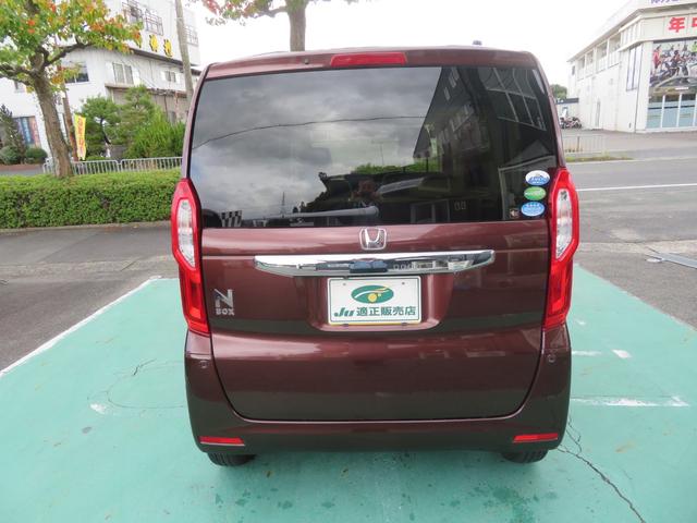 N-BOX Gホンダセンシング ワンオーナー ナビ TV Bカメラ クルーズコントロール ETC LEDライト 衝突軽減装置 オートライト 禁煙車(7枚目)