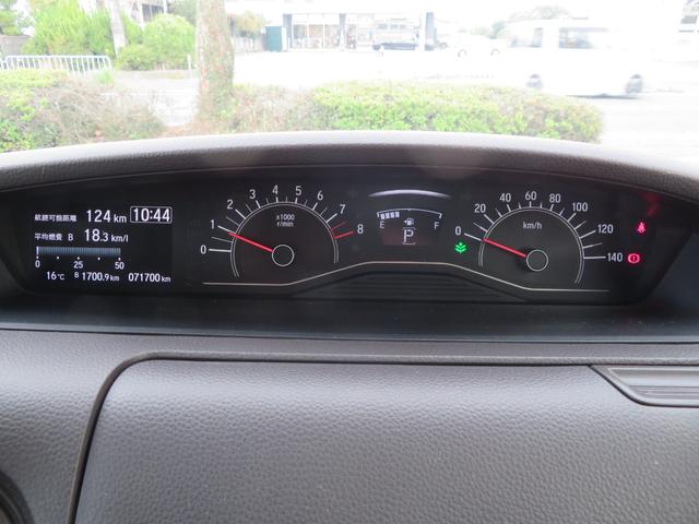 N-BOX Gホンダセンシング ワンオーナー ナビ TV Bカメラ クルーズコントロール ETC LEDライト 衝突軽減装置 オートライト 禁煙車(17枚目)