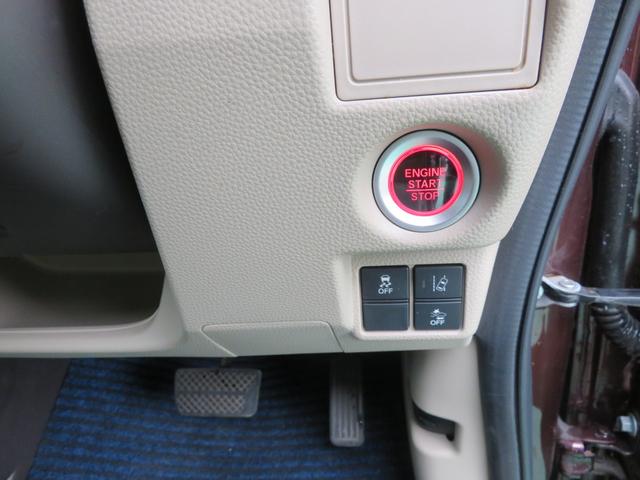 N-BOX Gホンダセンシング ワンオーナー ナビ TV Bカメラ クルーズコントロール ETC LEDライト 衝突軽減装置 オートライト 禁煙車(18枚目)