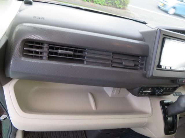 N-BOX Gホンダセンシング ワンオーナー ナビ TV Bカメラ クルーズコントロール ETC LEDライト 衝突軽減装置 オートライト 禁煙車(22枚目)
