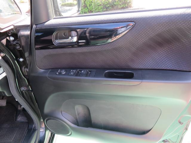 Ｎ－ＢＯＸカスタム Ｇ・Ｌパッケージ　Ｇ・ＳＳパッケージ　ナビ　ＴＶ　ＣＤ　左右パワースライドドア　ＥＴＣ　ディスチャージライト（9枚目）