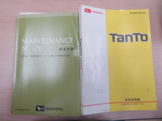 タント X 純正ナビ TV Bカメラ 左右パワースライドドア ハンドルスイッチ アイドリングストップ ワンオーナー車 禁煙車(32枚目)