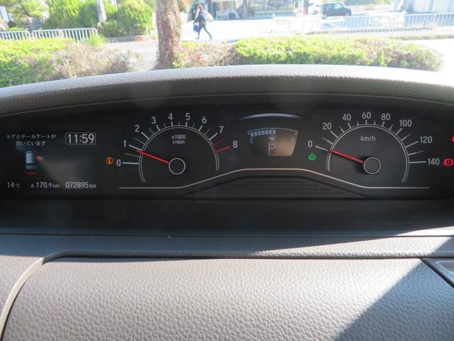 Ｎ－ＢＯＸ Ｇ・スロープＬホンダセンシング　車椅子専用装備　純正ナビ　ＴＶ　Ｂカメラ　ＥＴＣ　左パワースライドドア　ＬＥＤライト（23枚目）