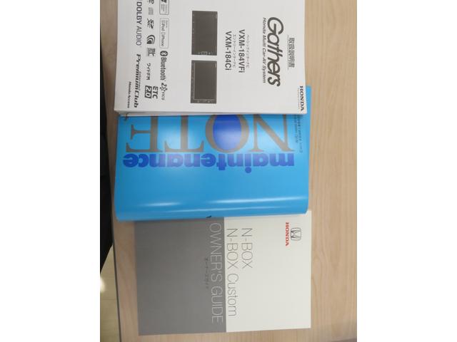 Ｎ－ＢＯＸ Ｇ・スロープＬホンダセンシング　車椅子専用装備　純正ナビ　ＴＶ　Ｂカメラ　ＥＴＣ　左パワースライドドア　ＬＥＤライト（37枚目）