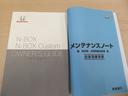 Gホンダセンシング ワンオーナー ナビ TV Bカメラ クルーズコントロール ETC LEDライト 衝突軽減装置 オートライト 禁煙車(36枚目)
