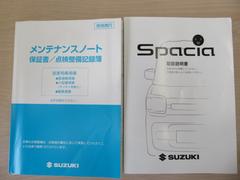 ڡ ϥ֥åɣǣӡ󥪡ʡѥ饤ɥɥȥҡ 0702362A30250926W001 7