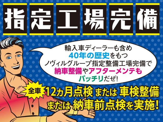 Ｃクラス Ｃ２００　４マチック　アバンギャルド　ＡＭＧライン　本革／４ＷＤ／メーカーナビ／レザーＥＸパッケージ／エアサスペンション／フルセグＴＶ／Ｂｌｕｅｔｏｏｔｈ接続／バックモニター／衝突軽減ブレーキ／レーダークルコン／前席シートヒーター・シートメモリ（72枚目）