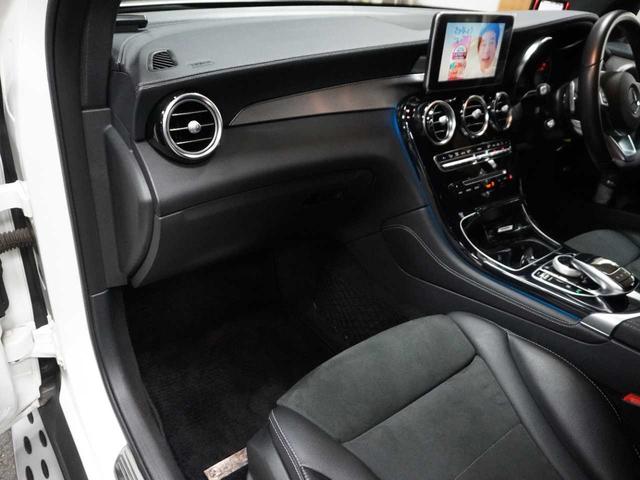 ＧＬＣ２５０　４マチックスポーツ　半革シート／４ＷＤ／メーカーナビ／フルセグＴＶ／Ｂｌｕｅｔｏｏｔｈ接続／ＣＤ・ＤＶＤ再生／アラウンドビューモニター／衝突軽減ブレーキ／レーダークルコン／コーナーセンサー／全席シートヒーター(19枚目)