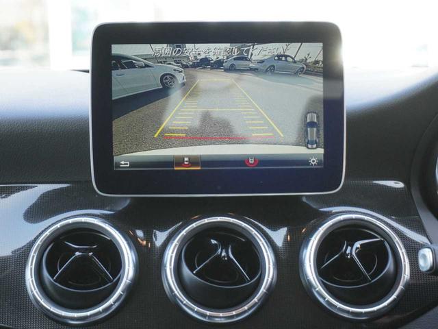 ＣＬＡクラス ＣＬＡ１８０　ＡＭＧ　スタイル　ハーフレザーシート／メーカーナビ／Ａｐｐｌｅカープレイ／Ｂｌｕｅｔｏｏｔｈ接続／フルセグＴＶ／ＤＶＤ・ＣＤ再生／バックモニター／衝突軽減ブレーキ／レーダークルコン／コーナーセンサー（28枚目）