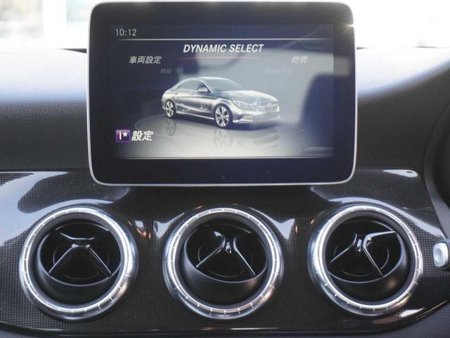 ＣＬＡクラス ＣＬＡ１８０　ＡＭＧ　スタイル　ハーフレザーシート／メーカーナビ／Ａｐｐｌｅカープレイ／Ｂｌｕｅｔｏｏｔｈ接続／フルセグＴＶ／ＤＶＤ・ＣＤ再生／バックモニター／衝突軽減ブレーキ／レーダークルコン／コーナーセンサー（31枚目）