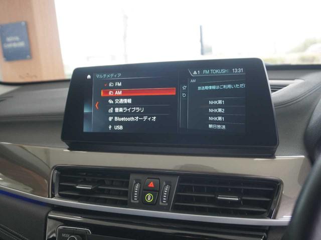 ｘＤｒｉｖｅ　１８ｄ　ｘライン　４ＷＤ／ハーフレザーシート／メーカーナビ／Ｂｌｕｅｔｏｏｔｈ接続／バックモニター／衝突軽減ブレーキ／レーダークルコン／前後コーナーセンサー／前後ドラレコ／純正１８インチＡＷ(35枚目)