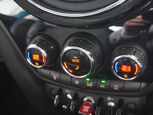 ＭＩＮＩ クーパーＤ　クロスオーバー　走行距離９０００ｋｍ台／メーカーナビ／Ｂｌｕｅｔｏｏｔｈ接続／バックモニター／衝突軽減ブレーキ／レーダークルコン／コーナーセンサー／ＬＥＤヘッドライト／純正１７インチＡＷ／オートライト（42枚目）