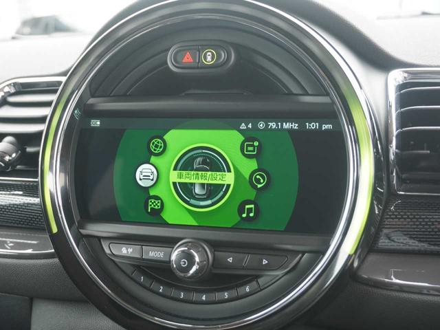 ＭＩＮＩ クーパーＳ　クラブマン　走行９０００ｋｍ台／メーカーナビ／Ｂｌｕｅｔｏｏｔｈ接続／バックモニター／衝突軽減ブレーキ／レーダークルコン／リアコーナーセンサー／ＬＥＤヘッドライト／ＬＥＤフォグランプ／純正１７ＡＷ（34枚目）