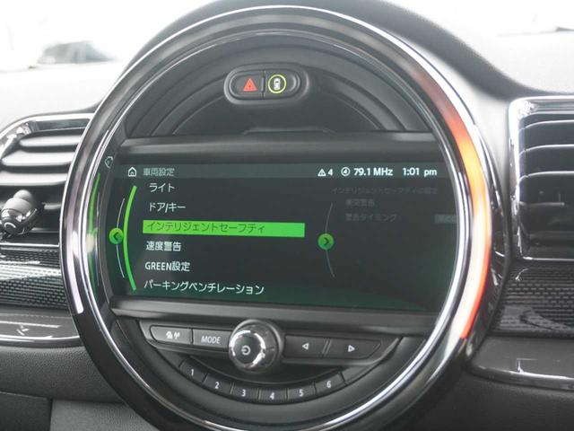 ＭＩＮＩ クーパーＳ　クラブマン　走行９０００ｋｍ台／メーカーナビ／Ｂｌｕｅｔｏｏｔｈ接続／バックモニター／衝突軽減ブレーキ／レーダークルコン／リアコーナーセンサー／ＬＥＤヘッドライト／ＬＥＤフォグランプ／純正１７ＡＷ（36枚目）