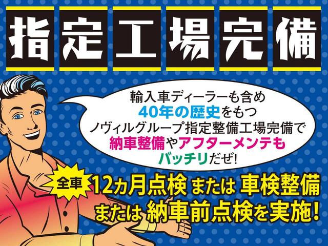 ＭＩＮＩ ワン　ユーザー買取車両／ワンオーナー／保証付保証書付／取説付／Ｒ３・Ｒ４記録簿付／Ｂｌｕｅｔｏｏｔｈ／バックモニタ／クルコン／クリアランスソナー／オートライト／盗難防止装置（47枚目）