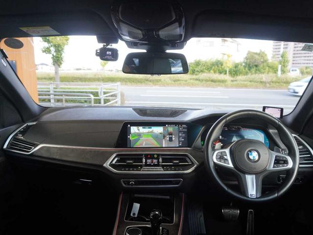 X5 xDrive 35d Mスポーツ ユーザー買取車両/保証書付/R3・R4記録簿付/サンルーフ/黒色レザーシート/HDDナビ/フルセグTV/全周囲カメラ/バックモニタ/レーダークルコン/シートメモリ(21枚目)