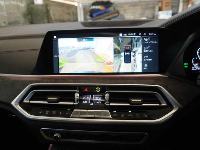 X5 xDrive 35d Mスポーツ ユーザー買取車両/保証書付/R3・R4記録簿付/サンルーフ/黒色レザーシート/HDDナビ/フルセグTV/全周囲カメラ/バックモニタ/レーダークルコン/シートメモリ(29枚目)
