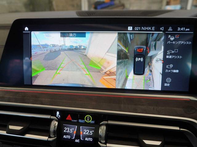 X5 xDrive 35d Mスポーツ ユーザー買取車両/保証書付/R3・R4記録簿付/サンルーフ/黒色レザーシート/HDDナビ/フルセグTV/全周囲カメラ/バックモニタ/レーダークルコン/シートメモリ(30枚目)