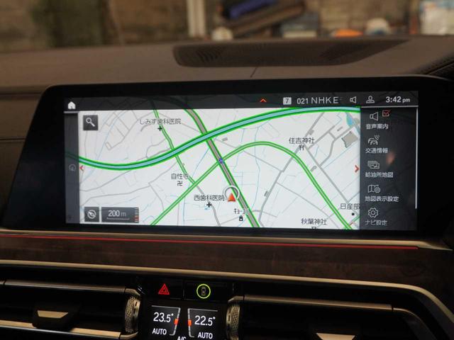 X5 xDrive 35d Mスポーツ ユーザー買取車両/保証書付/R3・R4記録簿付/サンルーフ/黒色レザーシート/HDDナビ/フルセグTV/全周囲カメラ/バックモニタ/レーダークルコン/シートメモリ(33枚目)