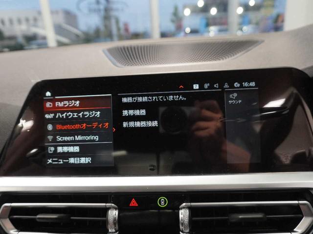 2シリーズ M240i xDriveクーペ ユーザー買取車両 黒革 法人ワンオーナー R5.6.7D記録簿付 スペアキー有り ETC2.0 純正ナビ バックカメラ 360度ビュー 前席シートヒーター(26枚目)