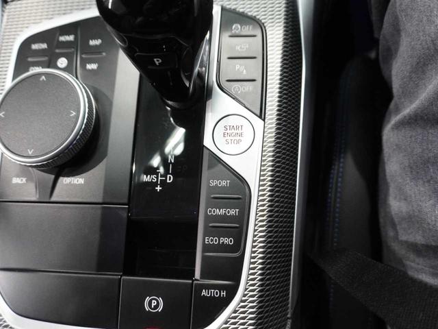 2シリーズ M240i xDriveクーペ ユーザー買取車両 黒革 法人ワンオーナー R5.6.7D記録簿付 スペアキー有り ETC2.0 純正ナビ バックカメラ 360度ビュー 前席シートヒーター(31枚目)