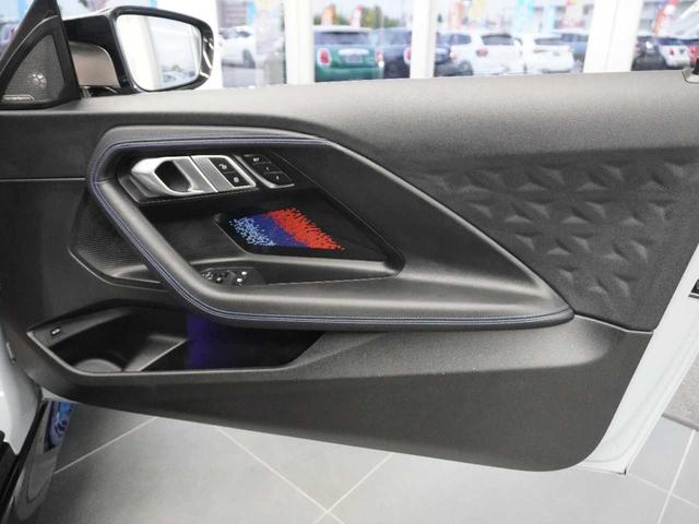 2シリーズ M240i xDriveクーペ ユーザー買取車両 黒革 法人ワンオーナー R5.6.7D記録簿付 スペアキー有り ETC2.0 純正ナビ バックカメラ 360度ビュー 前席シートヒーター(45枚目)