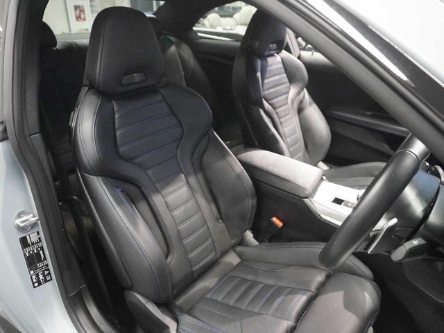 2シリーズ M240i xDriveクーペ ユーザー買取車両 黒革 法人ワンオーナー R5.6.7D記録簿付 スペアキー有り ETC2.0 純正ナビ バックカメラ 360度ビュー 前席シートヒーター(47枚目)