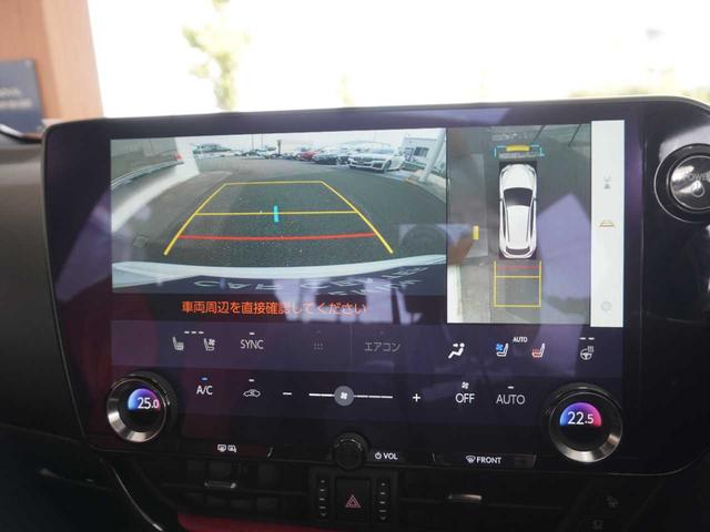 ＮＸ ＮＸ３５０ｈ　ユーザー買取車両／スペアキー有／保証付保証書付／取説付／Ｒ５・６・７記録簿付／メーカー保証継承／サンルーフ／レザーシート／Ｂｌｕｅｔｏｏｔｈ接続／バックモニタ／レーダークルコン（29枚目）