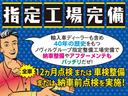 クーパーＳ　メーカーナビ／Ｂｌｕｅｔｏｏｔｈ接続／バックモニター／前後ドラレコ／衝突軽減ブレーキ／レーダークルコン／前後コーナーセンサー／純正１７インチＡＷ／ＬＥＤヘッドライト／フォグランプ（76枚目）