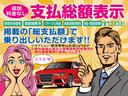 経験豊かなメカニックによる整備でお車自体の状態はもちろん、商品展示前に社内『商品化センター』にて内・外装共に良質な状態に磨き上げ、お車をご提供出来る様、運営しております。