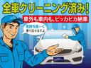 ワン　ユーザー買取車両／ワンオーナー／保証付保証書付／取説付／Ｒ３・Ｒ４記録簿付／Ｂｌｕｅｔｏｏｔｈ／バックモニタ／クルコン／クリアランスソナー／オートライト／盗難防止装置（44枚目）