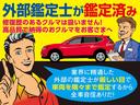 ワン　ユーザー買取車両／ワンオーナー／保証付保証書付／取説付／Ｒ３・Ｒ４記録簿付／Ｂｌｕｅｔｏｏｔｈ／バックモニタ／クルコン／クリアランスソナー／オートライト／盗難防止装置（59枚目）