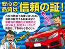 TI 保証付保証書付/取説付/R5・6記録簿付/スペアキー有/フルセグTV/Bluetooth接続/メーカー保証継承/バックモニタ/レーダークルコン/全周囲カメラ/クリアランスソナー/シートメモリ(65枚目)