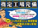経験豊かなメカニックによる整備でお車自体の状態はもちろん、商品展示前に社内『商品化センター』にて内・外装共に良質な状態に磨き上げ、お車をご提供出来る様、運営しております。