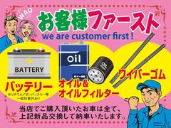 経験豊かなメカニックによる整備でお車自体の状態はもちろん、商品展示前に社内『商品化センター』にて内・外装共に良質な状態に磨き上げ、お車をご提供出来る様、運営しております。 2