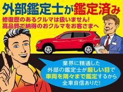 経験豊かなメカニックによる整備でお車自体の状態はもちろん、商品展示前に社内『商品化センター』にて内・外装共に良質な状態に磨き上げ、お車をご提供出来る様、運営しております。 6