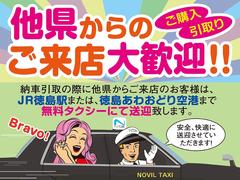 経験豊かなメカニックによる整備でお車自体の状態はもちろん、商品展示前に社内『商品化センター』にて内・外装共に良質な状態に磨き上げ、お車をご提供出来る様、運営しております。 4