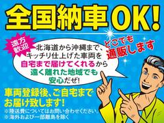 経験豊かなメカニックによる整備でお車自体の状態はもちろん、商品展示前に社内『商品化センター』にて内・外装共に良質な状態に磨き上げ、お車をご提供出来る様、運営しております。 3