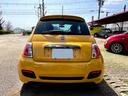 FIAT 500S