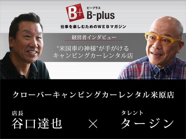 セコイア リミテッド CARFAXオートチェック付 走行85.372MIL 2001年モデル2006年登録 4WD切替式 2RDベンチシート 3RDシート付 11NO登録 20インチアルミ NITTOマッドタイヤ(72枚目)