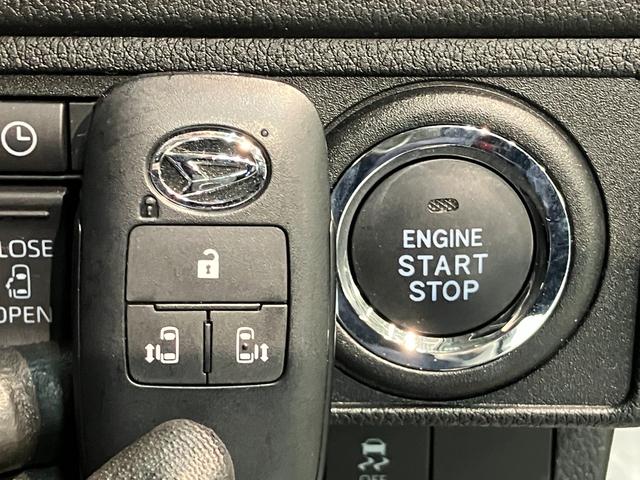 ムーヴ RS ターボ 9型ディスプレイオーディオ レーダークルコン 衝突被害軽減ブレーキ コーナーセンサー ディスプレイオーディオ フルセグ バックカメラ Bluetooth USB 両側電動スライドドア LED クルーズコントロール ワイヤレス充電器 エコアイドル(49枚目)