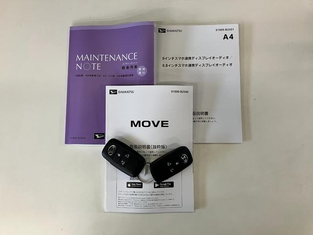 ムーヴ RS ターボ 9型ディスプレイオーディオ レーダークルコン 衝突被害軽減ブレーキ コーナーセンサー ディスプレイオーディオ フルセグ バックカメラ Bluetooth USB 両側電動スライドドア LED クルーズコントロール ワイヤレス充電器 エコアイドル(71枚目)